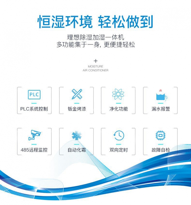 冬天濕冷，夏天濕熱？除濕機選購功率送給你！