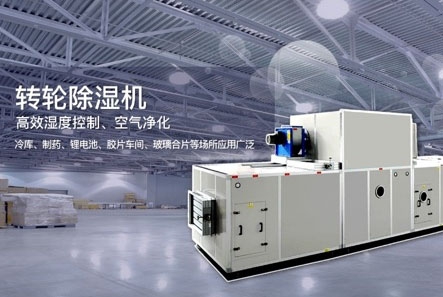 什么是物表消毒？過氧化氫物表消毒機(jī)