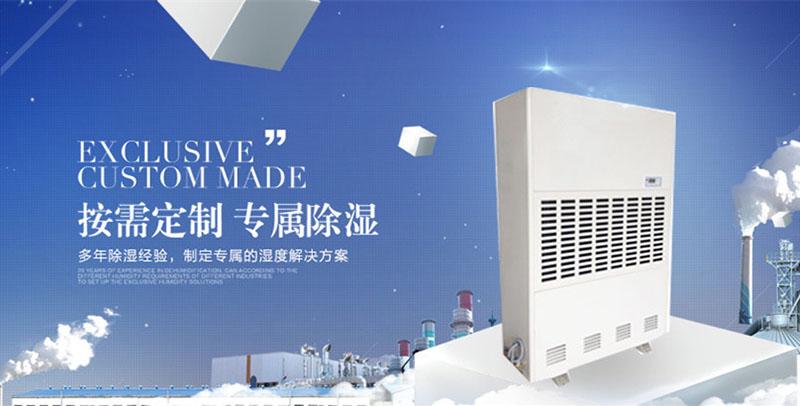 雨季來啦丨除濕機又到了使用季節，這12條使用方法不得不看！