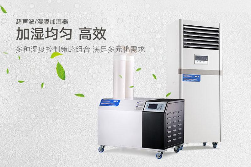 螺螄粉烘干除濕機，提高烘干質(zhì)量助生產(chǎn)效率