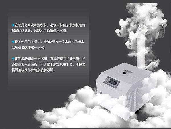 除濕機(jī)給我們一個健康的生活環(huán)境