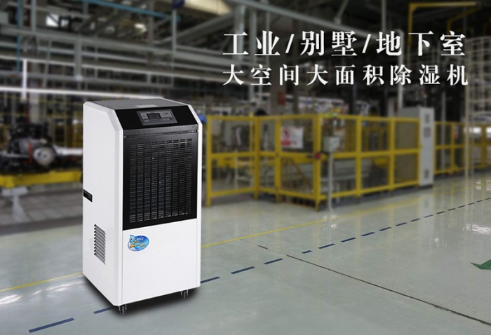 如何控制好倉庫溫濕度？