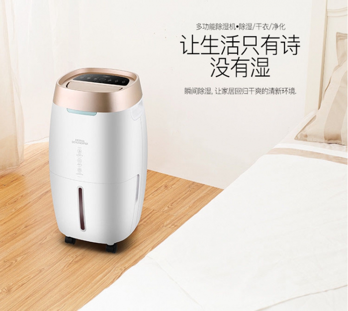 數據中心機房除濕機，數據中心機房濕度控制方案