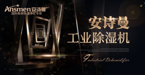 梅雨季節(jié)如何防潮？一招教你告別發(fā)霉的煩惱