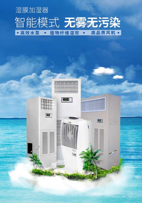 除濕機(jī)多少錢(qián)一臺(tái)？家用除濕機(jī)價(jià)格