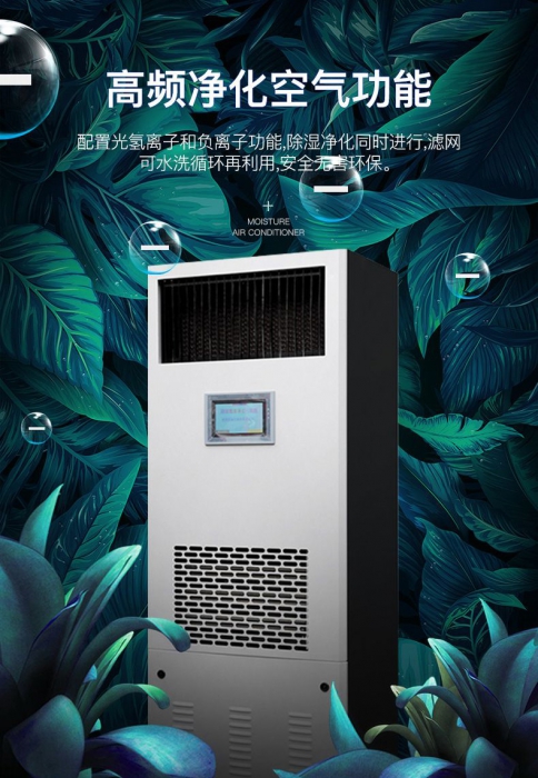 給老年人選擇除濕機應該注意哪些要點？