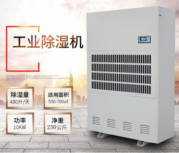 有噴霧消毒除臭設備，豬圈不發臭消毒也輕松